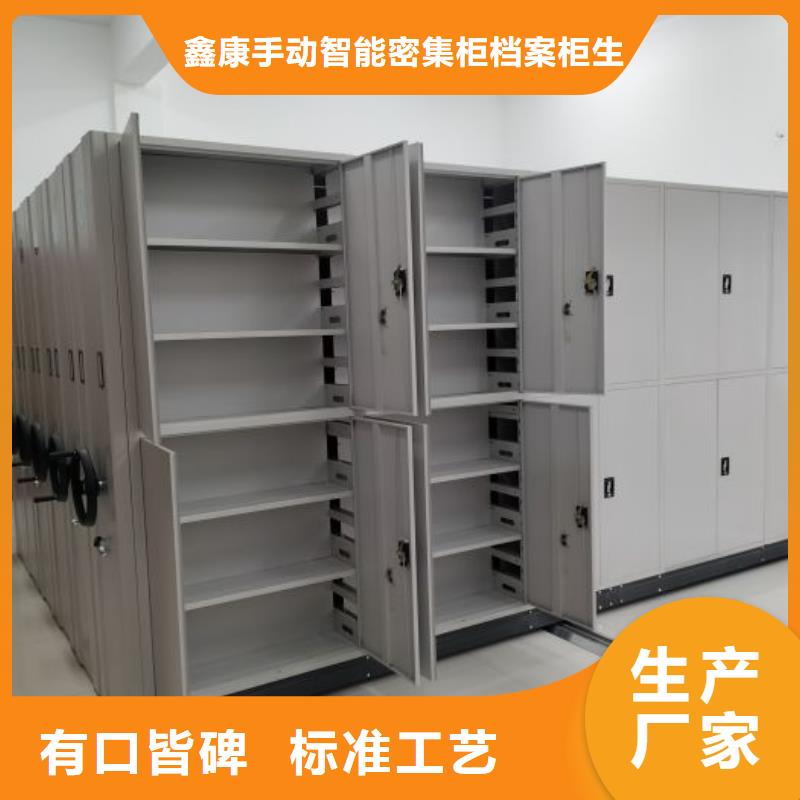 密集架钢制手动密集柜细节严格凸显品质
