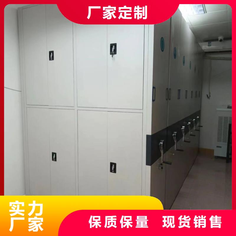密集架_档案馆资料密集柜支持定制批发