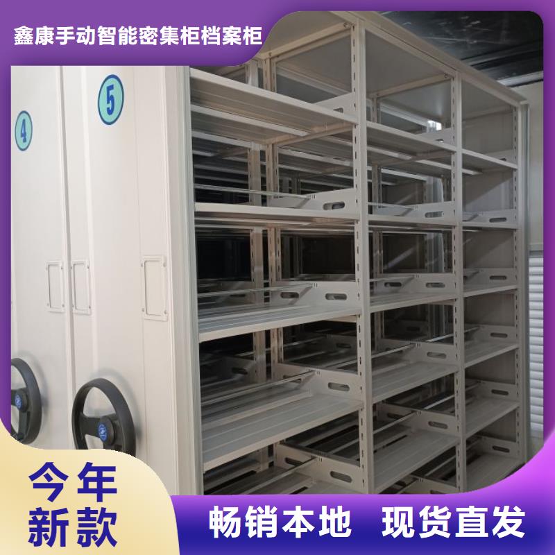 档案密集架-视频-档案密集架-江门市|台山|恩平|珠海|中山|茂名