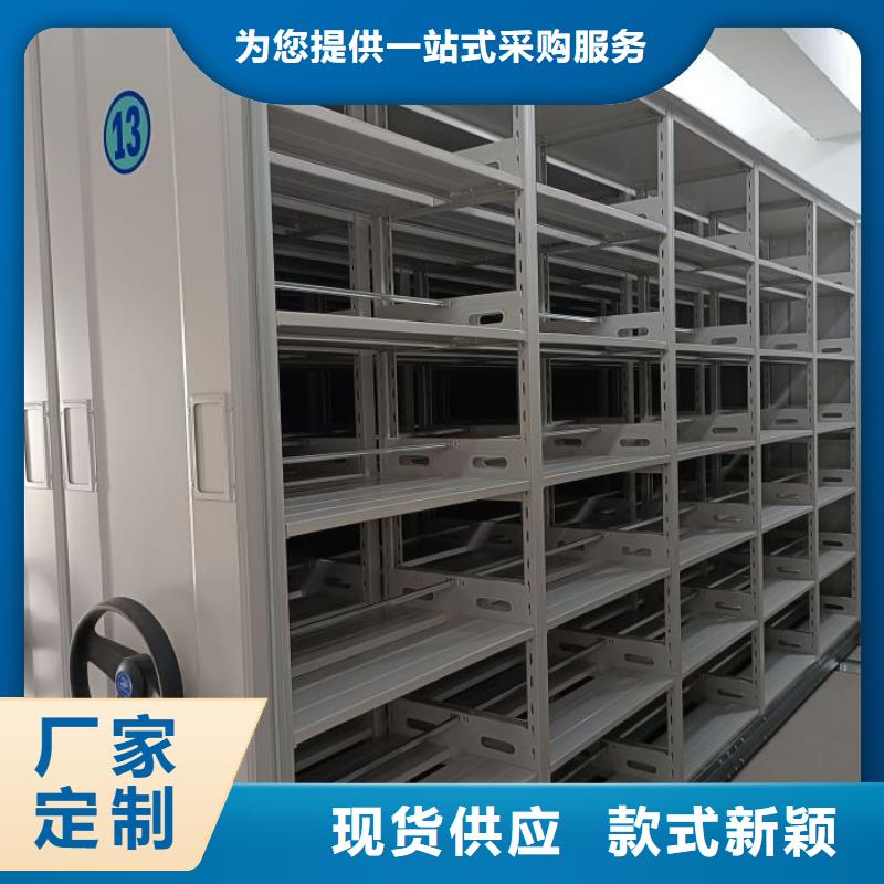 密集架,单证档案密集架专业设计