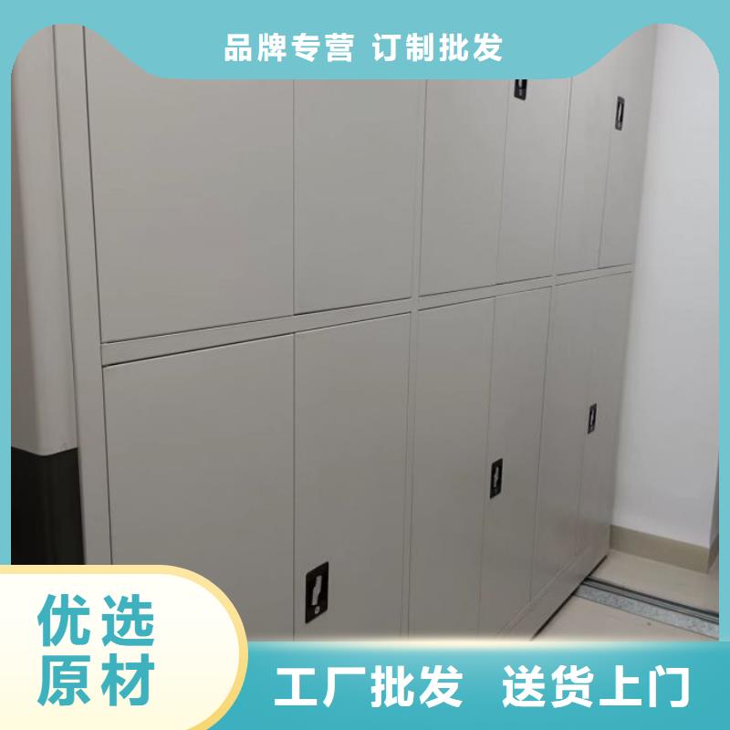 放心消费【鑫康】智能自动档案柜