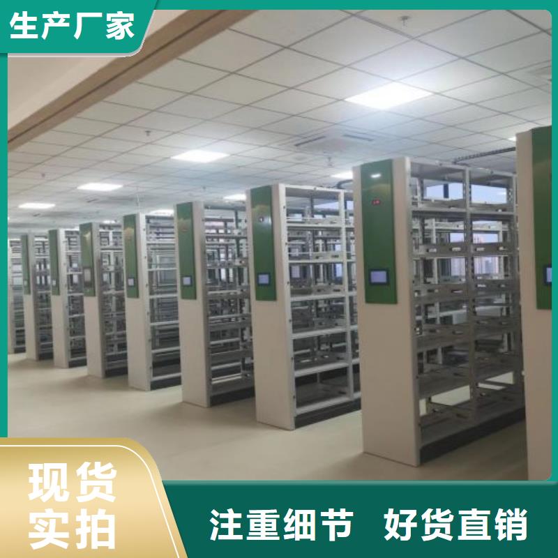 密集架不锈钢密集架选择大厂家省事省心