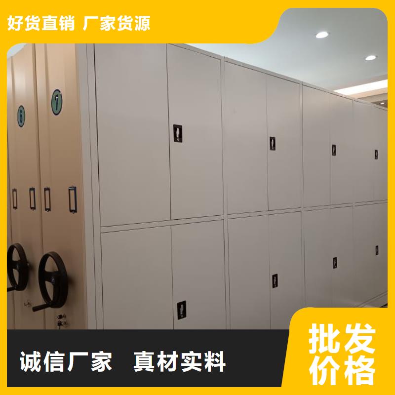 密集架,综合档案管理密集柜按需设计