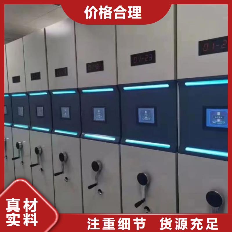 密集架不锈钢密集架实力厂家