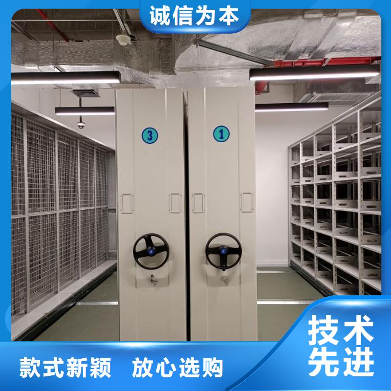 密集架,综合档案管理密集柜按需设计