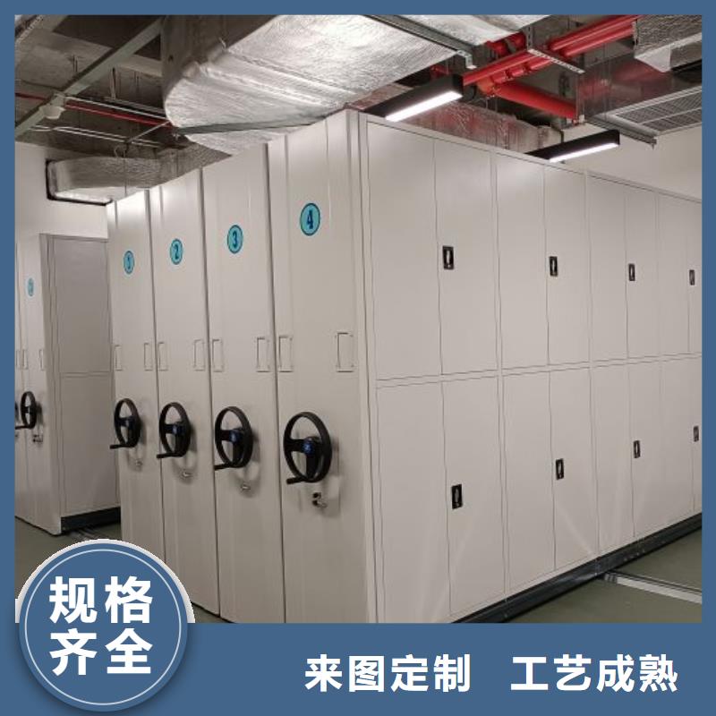 密集架,综合档案管理密集柜按需设计
