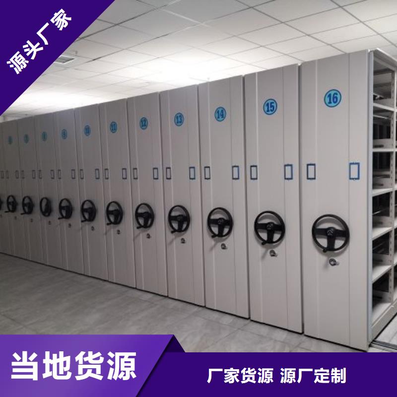 密集架,综合档案管理密集柜按需设计