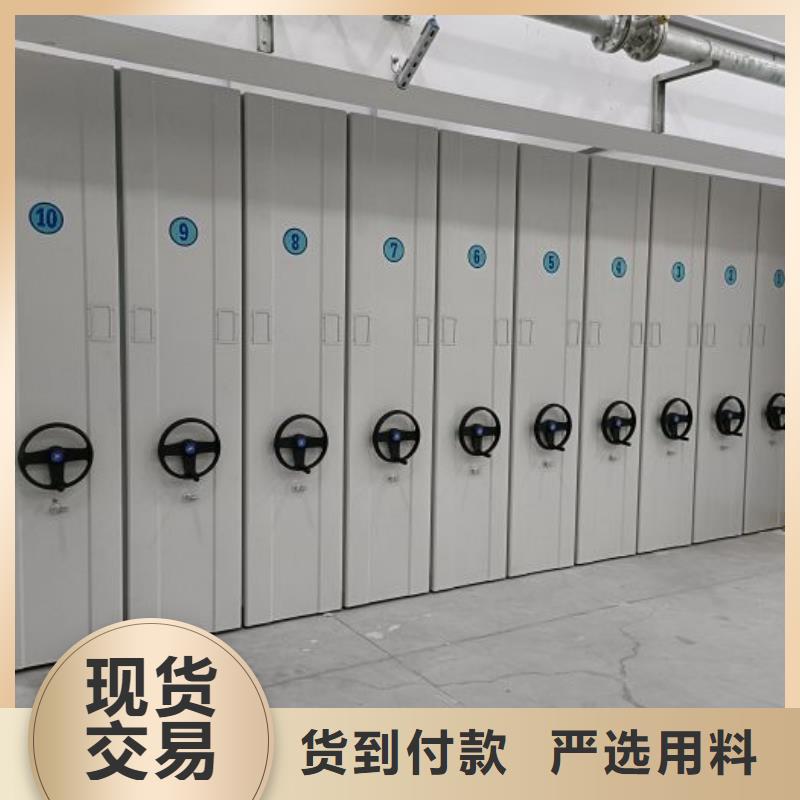 密集架,综合档案管理密集柜按需设计