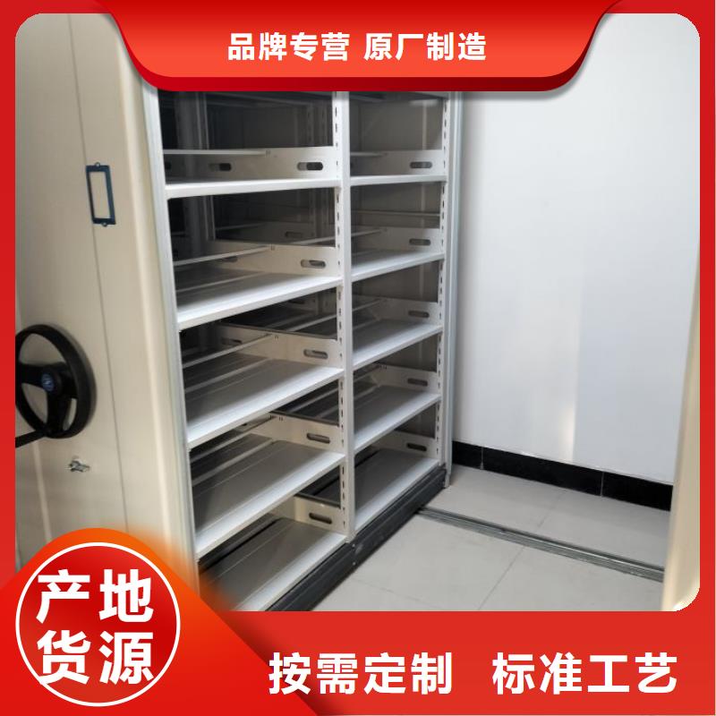 密集架,综合档案管理密集柜按需设计