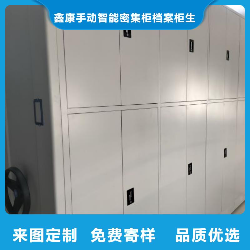 密集架,综合档案管理密集柜按需设计
