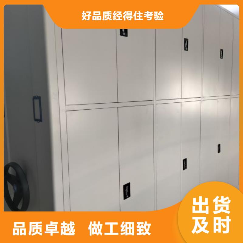 密集架,综合档案管理密集柜按需设计