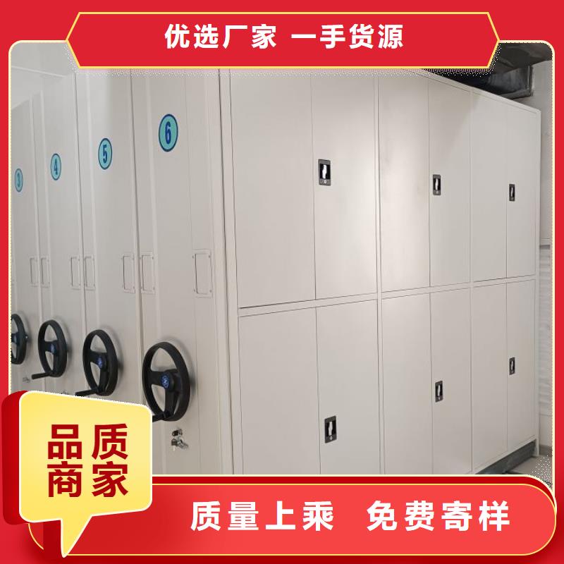 施工案例【鑫康】密集柜式档案架