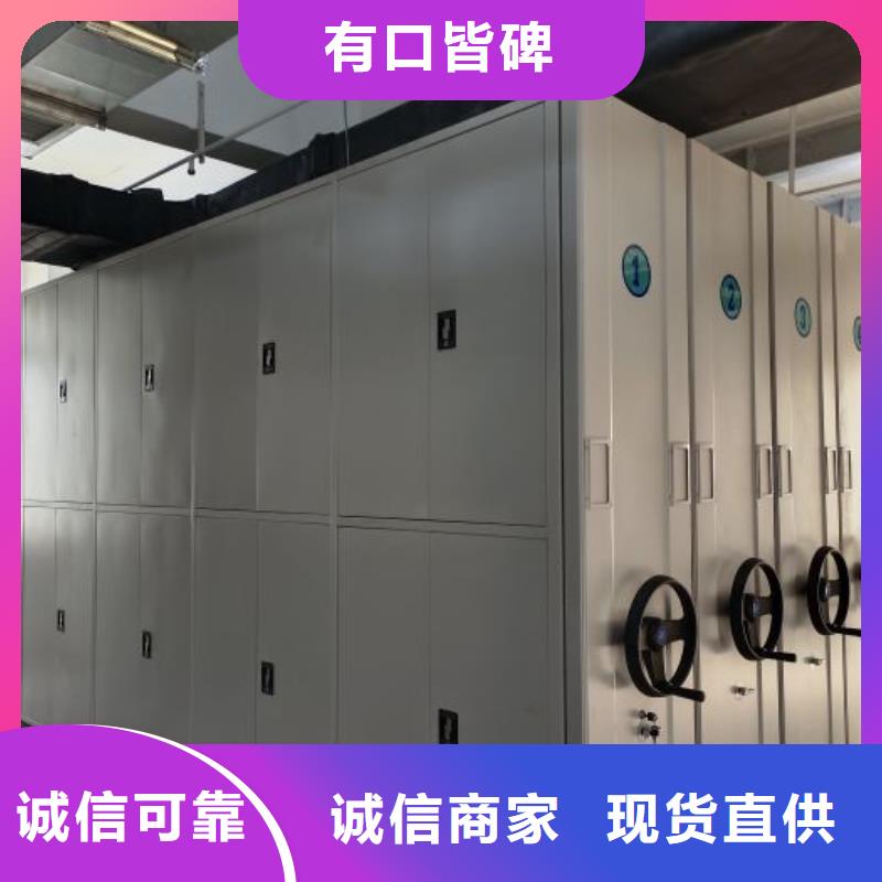 档案密集架-密集架档案柜手摇式专心专注专业