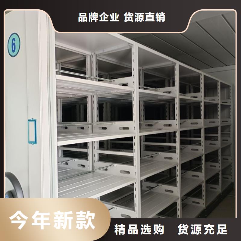 施工案例【鑫康】密集柜式档案架