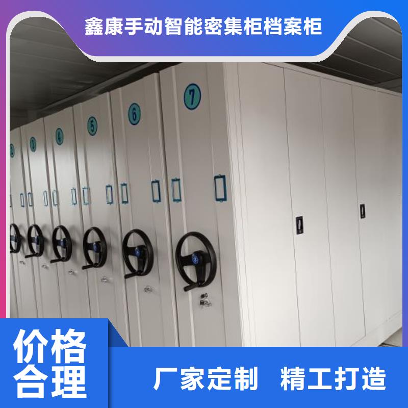 档案密集架金属密集柜海量现货直销