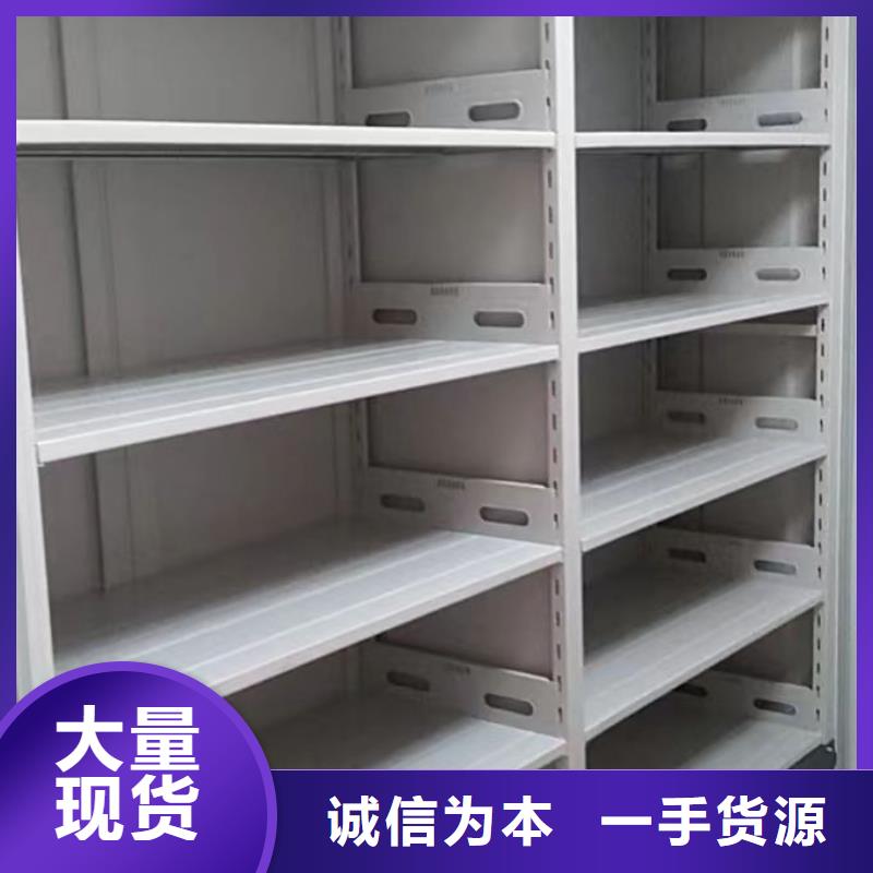 认真负责【鑫康】密集架结构图