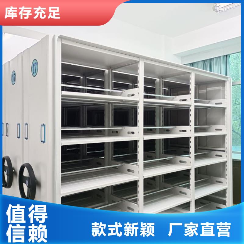 档案密集架-密集架档案柜手摇式专心专注专业