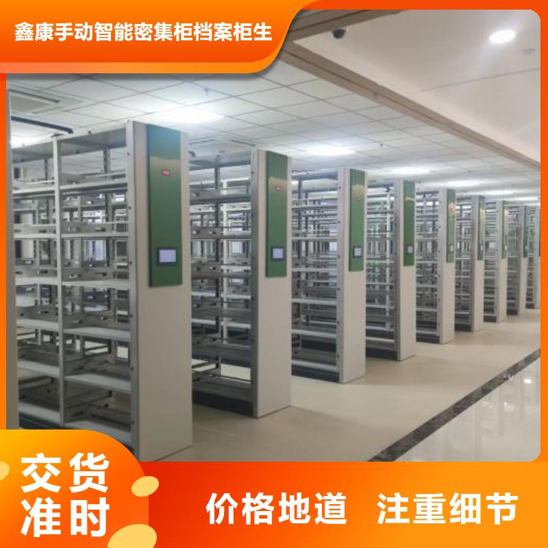 档案密集架全封闭移动档案架质量好