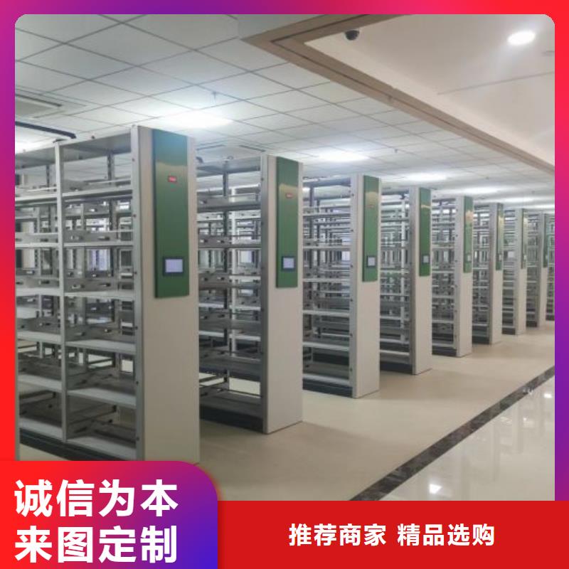 档案密集架自动选层档案柜敢与同行比质量