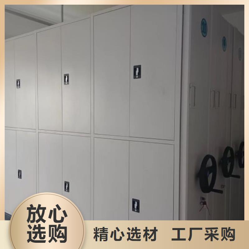 施工案例【鑫康】密集柜式档案架