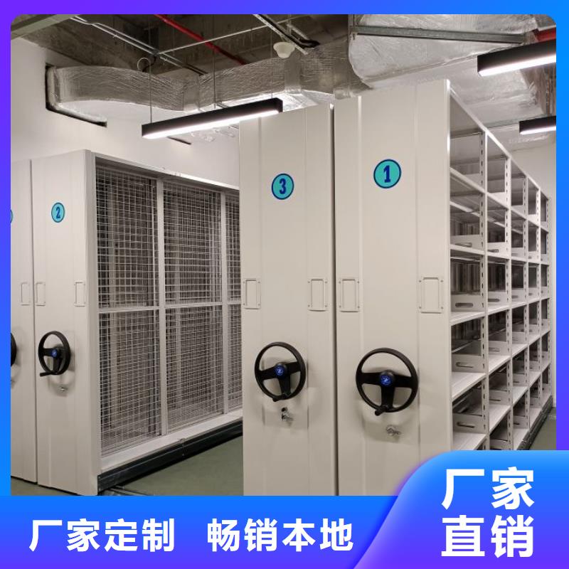 档案密集架全封闭移动档案架厂家新品