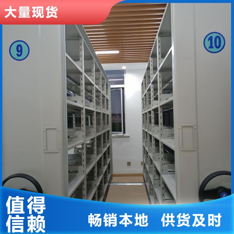 档案密集架-玻片密集柜厂家直销售后完善