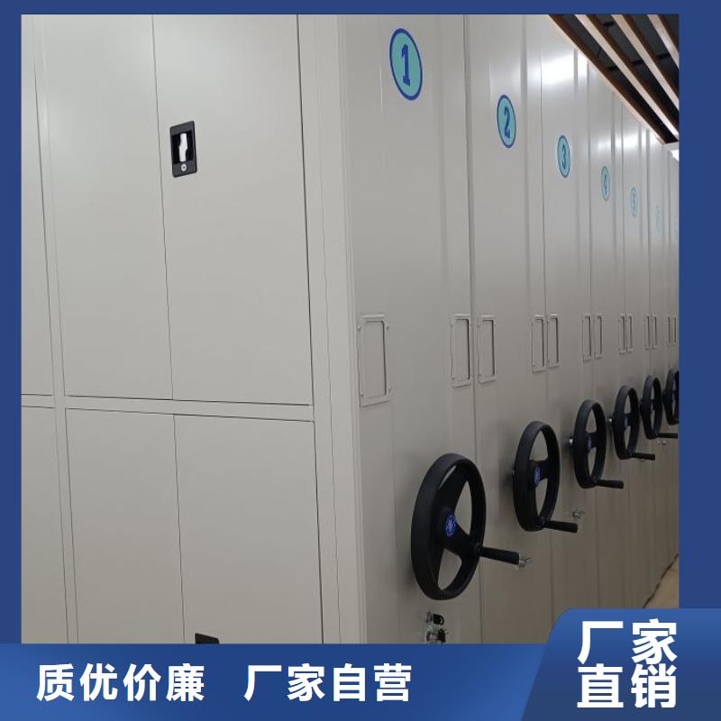 档案密集架手摇财务凭证密集架多种工艺