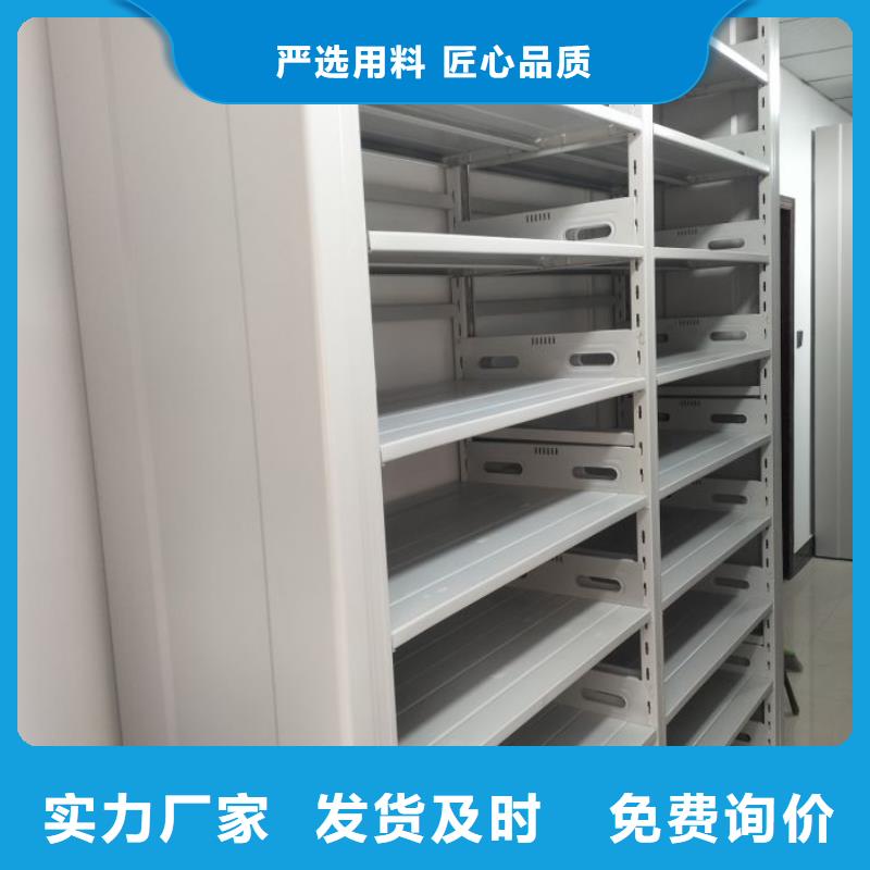 档案密集架手摇财务凭证密集架同行低价