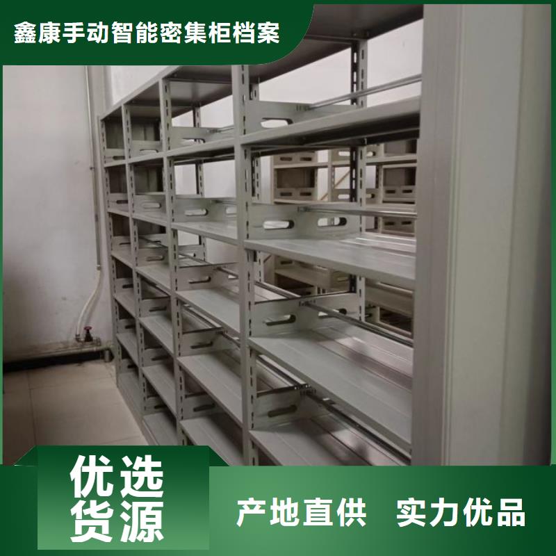 档案密集架玻片密集柜质量三包