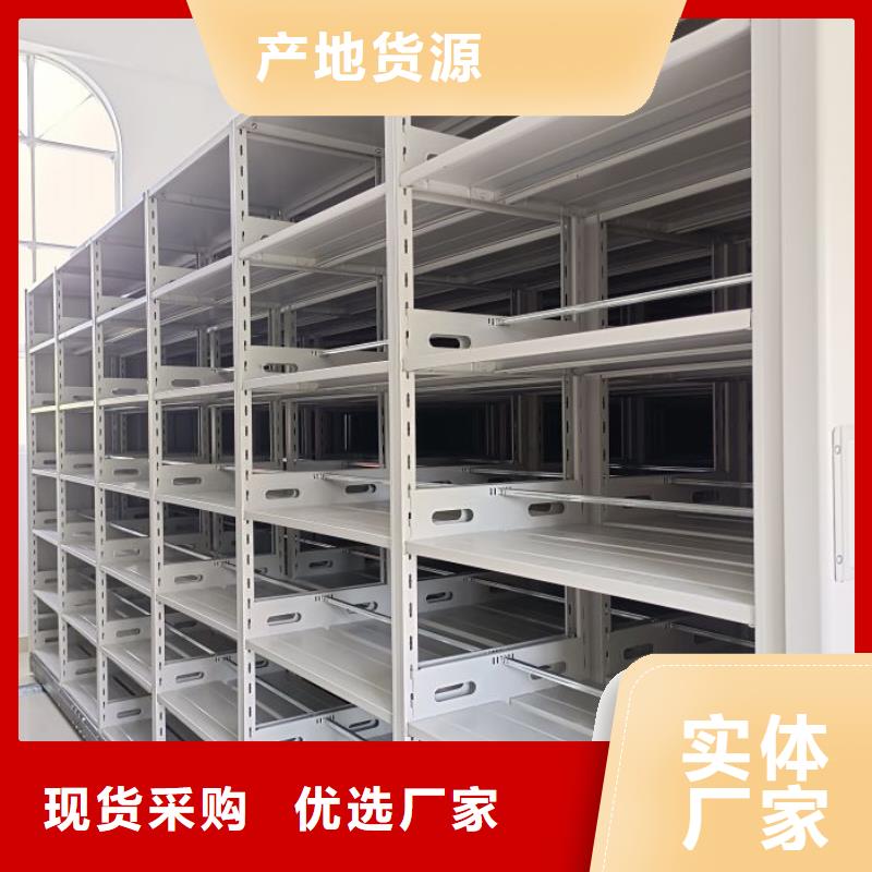 档案密集架自动选层档案柜实力派厂家