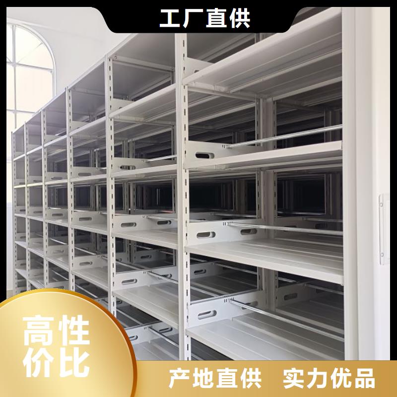 档案密集架玻片密集柜质量三包