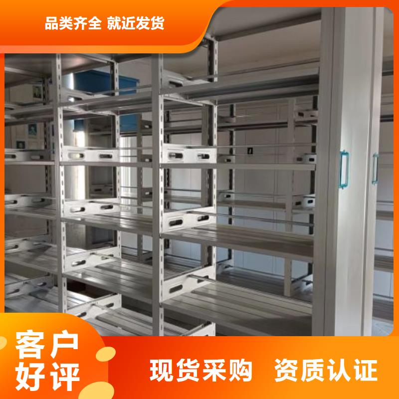 服务放心【鑫康】档案柜密集