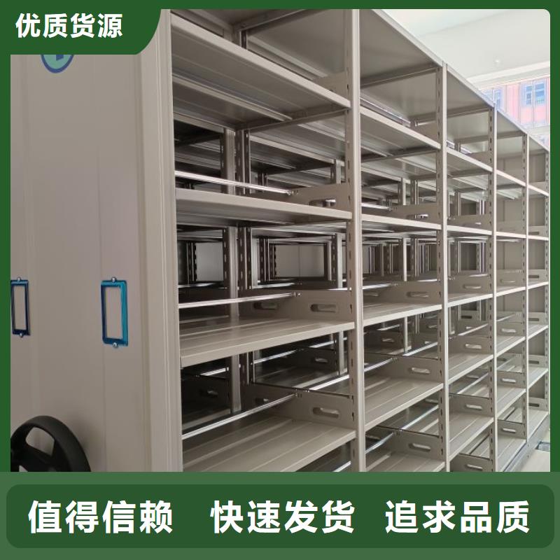 施工案例【鑫康】密集柜式档案架