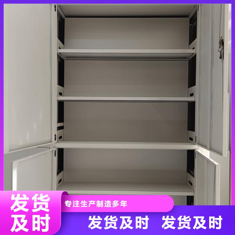 档案密集架自动选层档案柜厂家直营