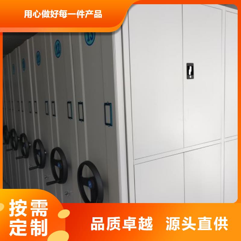 档案密集柜质保时间长