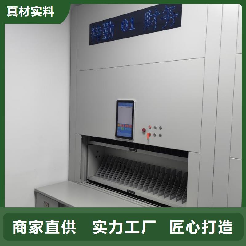 产品分类选择的相关知识【鑫康】钢制手动密集柜