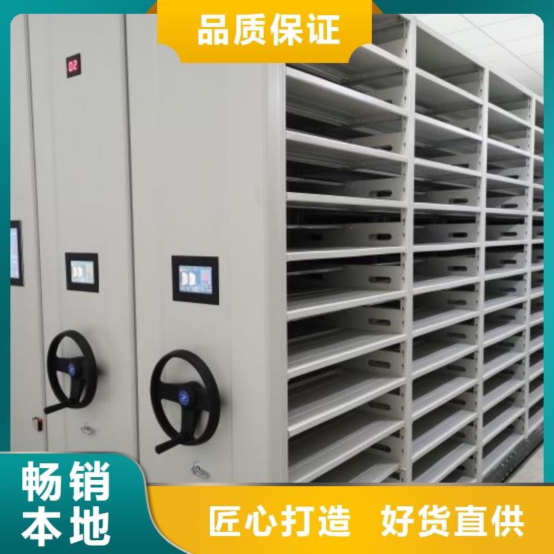 有现货的【鑫康】库房活动密集柜