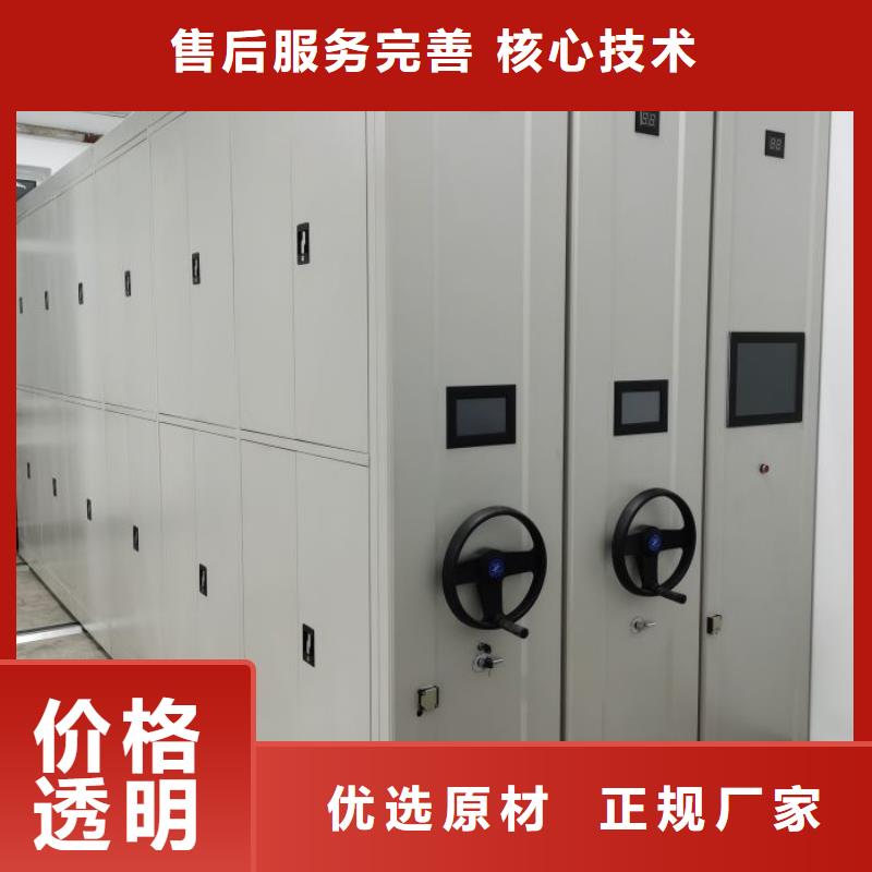 移动资料柜企业-可接大单