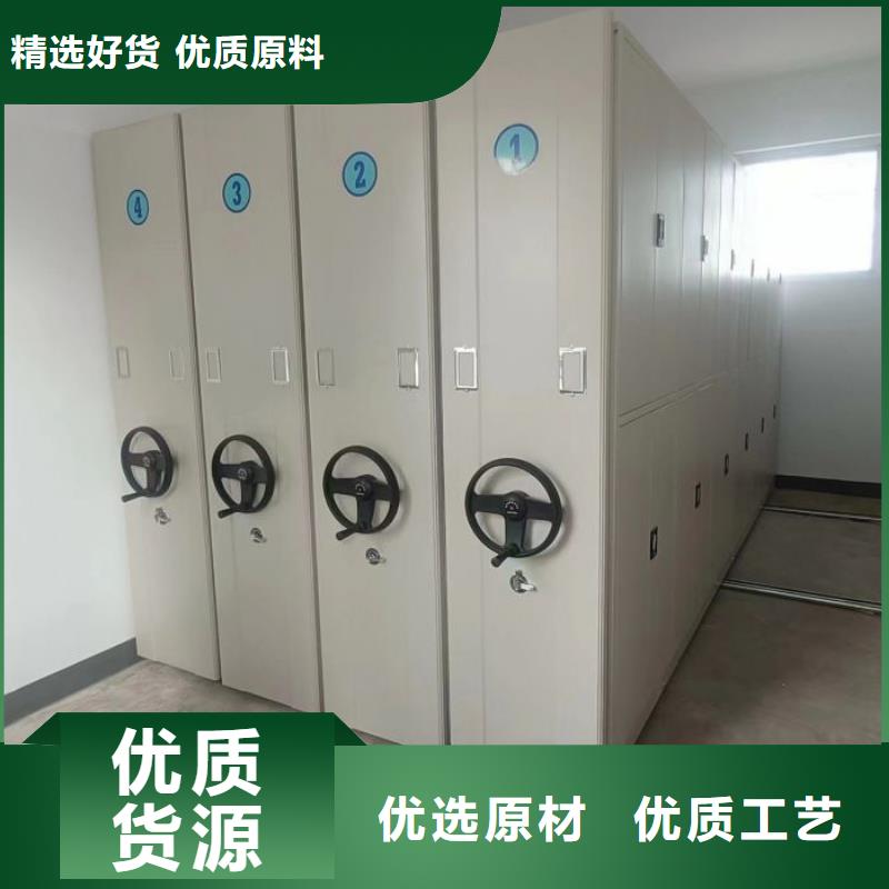 档案密集柜密集手动柜有口皆碑