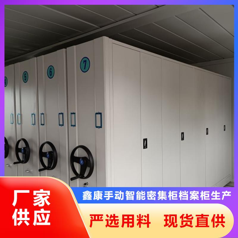 档案密集柜档案室手摇密集柜主推产品