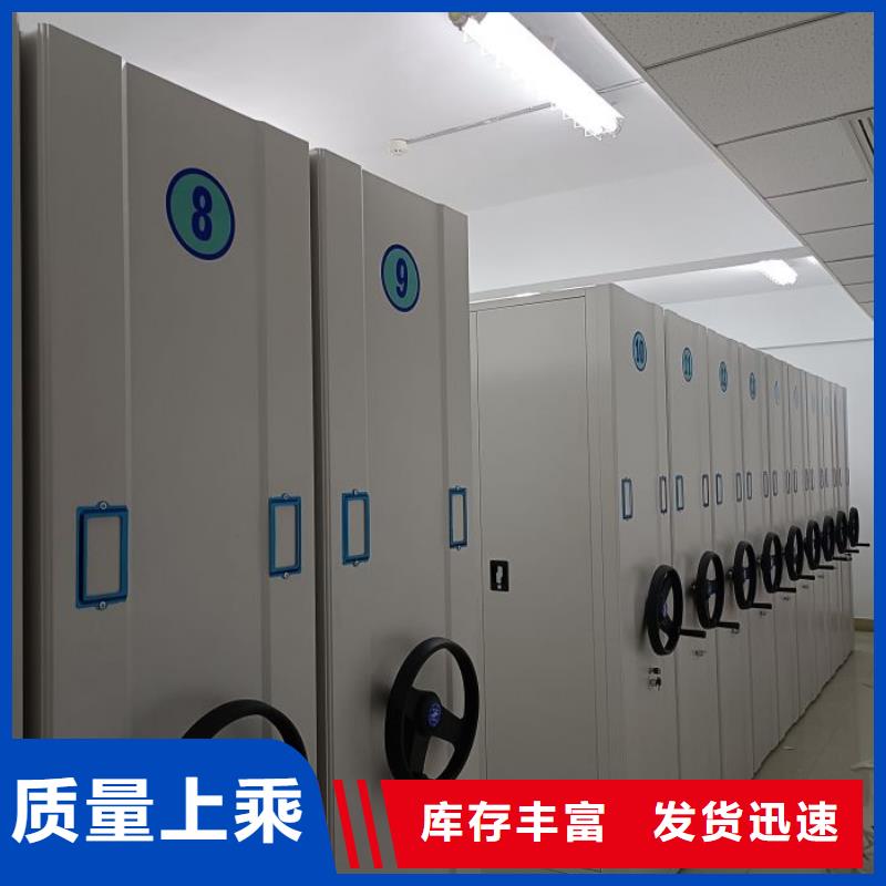 移动资料柜企业-可接大单