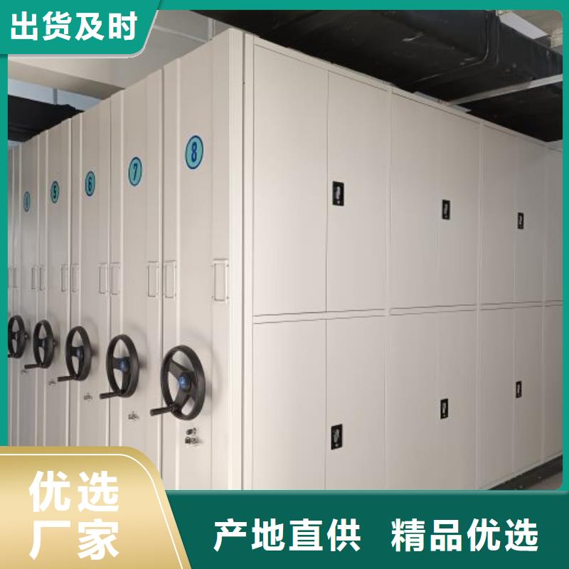 档案室轨道文件柜当天发货
