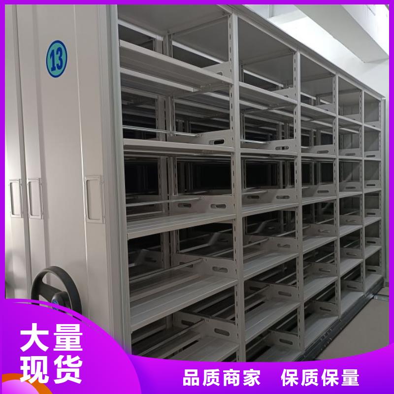 客户至上【鑫康】琼海市贵重活动密集架