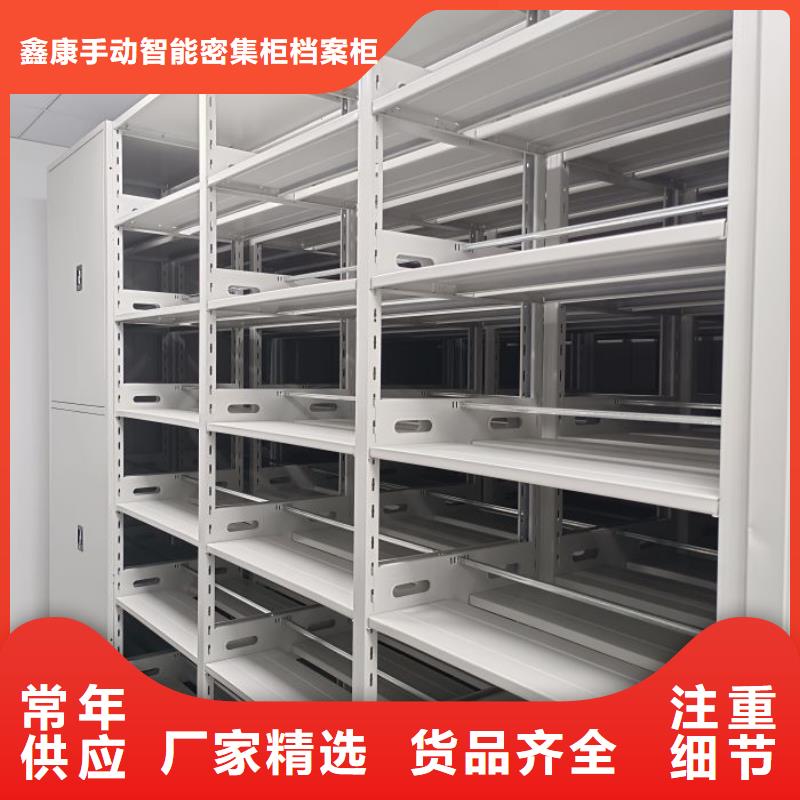 档案室轨道文件柜当天发货