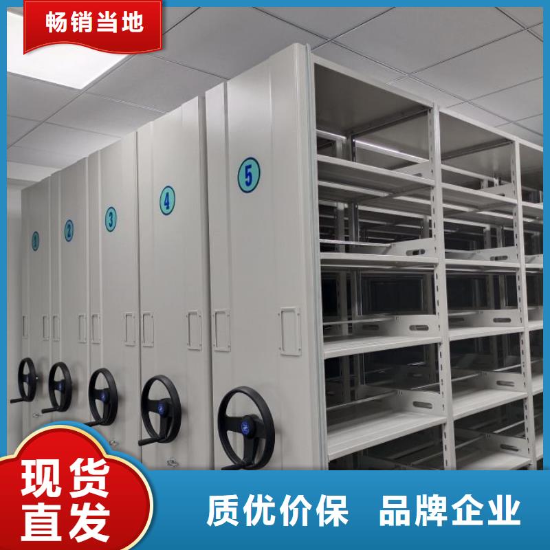 哪里便宜【鑫康】密集柜式档案架