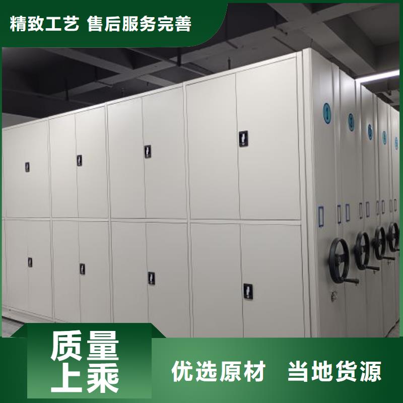 文件档案柜_保障