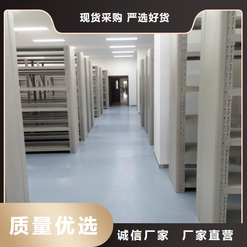 2025新报价【鑫康】档案馆手动密集柜