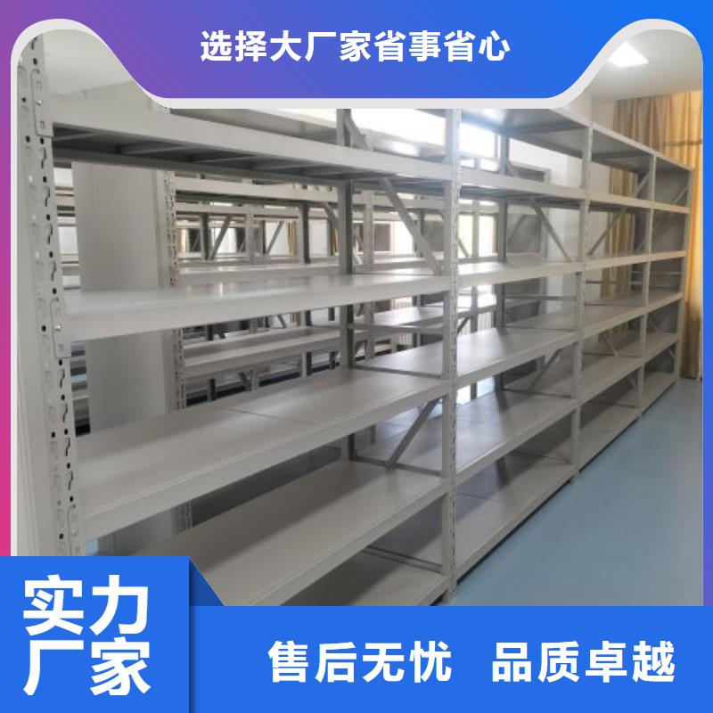 服务周到的档案馆手动密集架基地