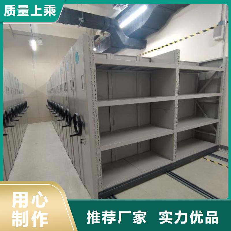 智能式表库密集柜-实力商家