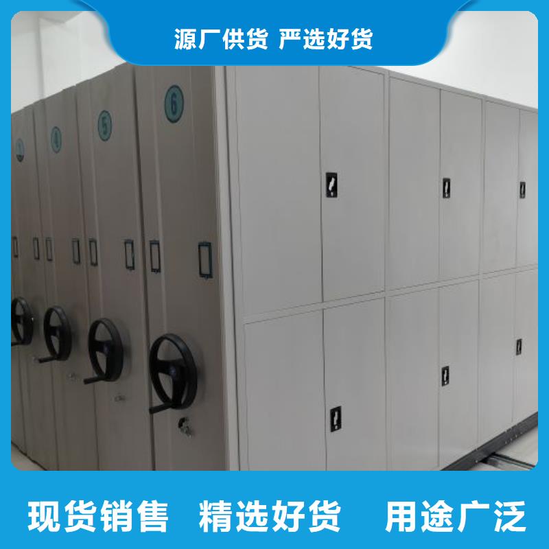 密集柜档案柜实体生产厂家